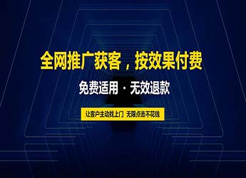 搜索引擎的调整如何保障网络优化推广的效果? 要注意六点